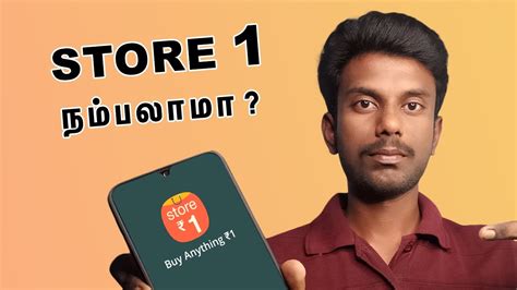 tamil store Search